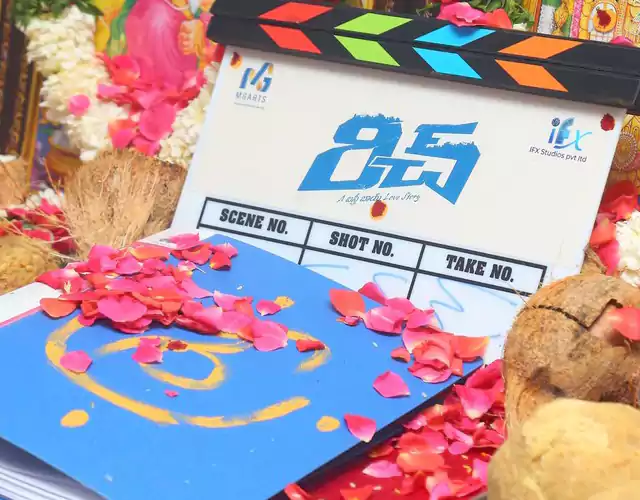 Rich Movie Opening